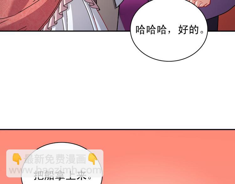 第109话 一起跳舞117