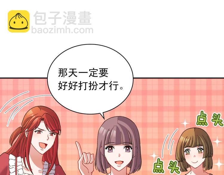第109话 一起跳舞12