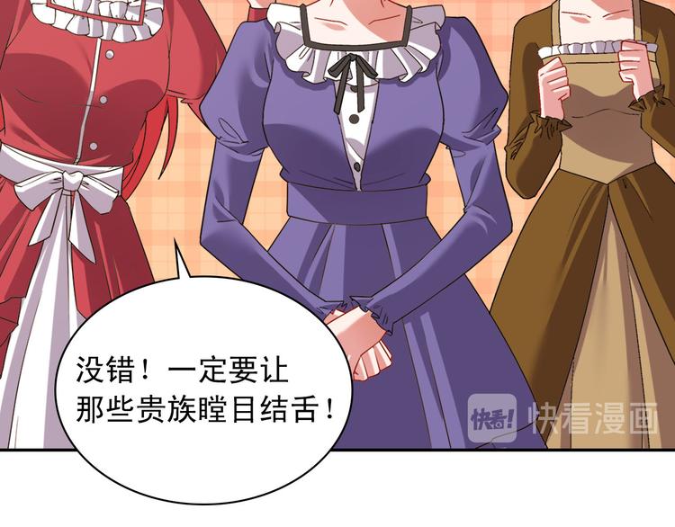 第109话 一起跳舞13