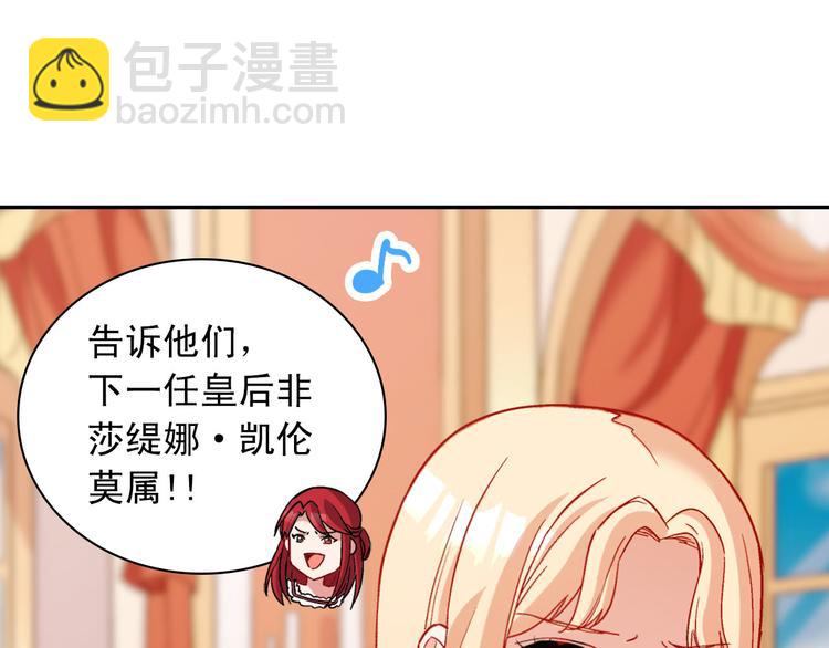 第109话 一起跳舞14