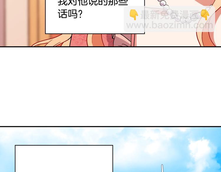 第109话 一起跳舞18