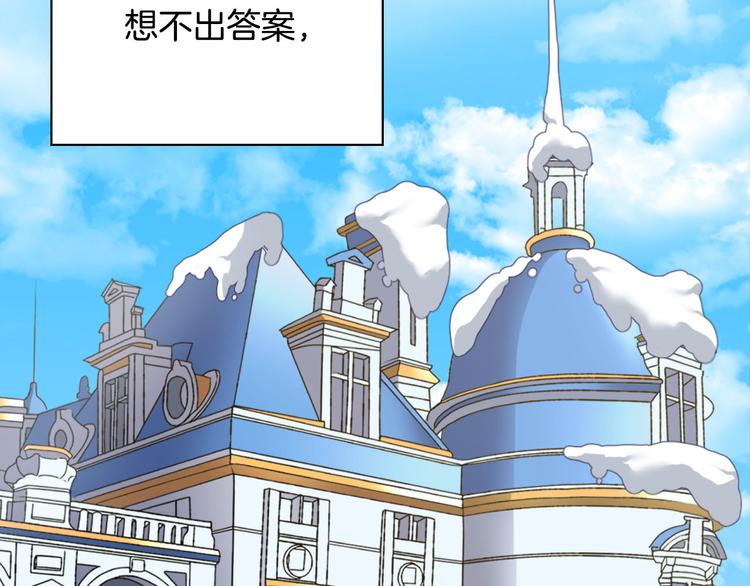第109话 一起跳舞19