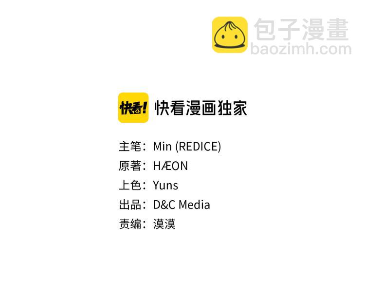 第109话 一起跳舞2