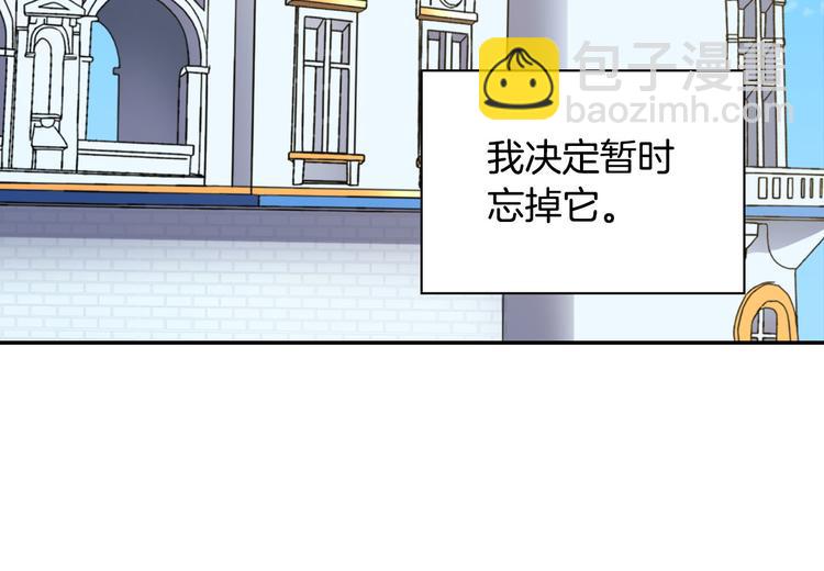 第109话 一起跳舞20