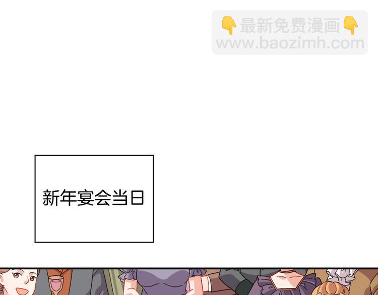 第109话 一起跳舞25