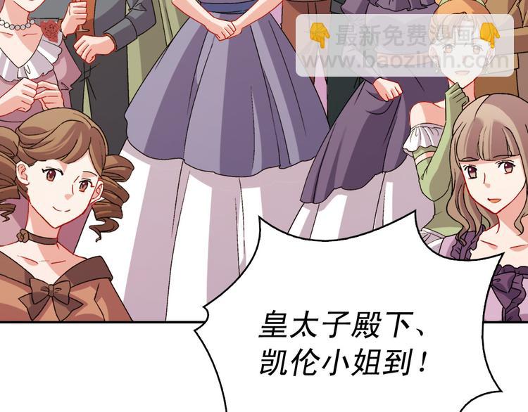 第109话 一起跳舞26