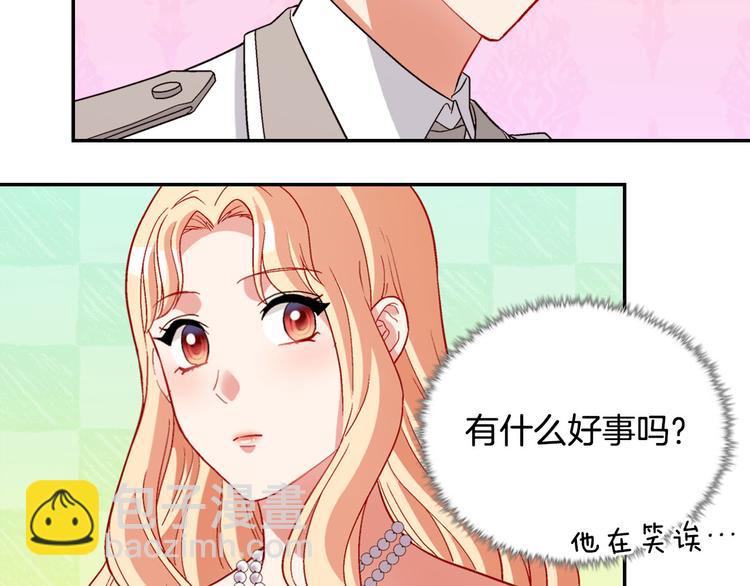第109话 一起跳舞31