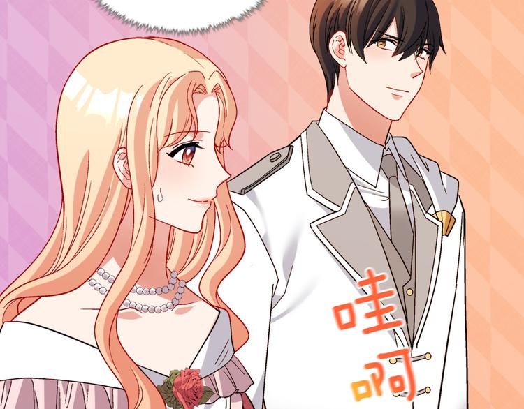 第109话 一起跳舞33