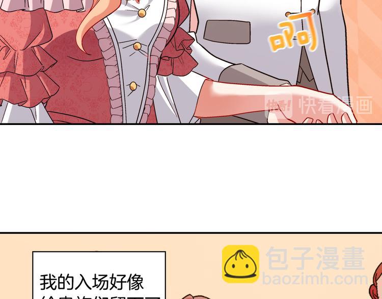 第109话 一起跳舞34