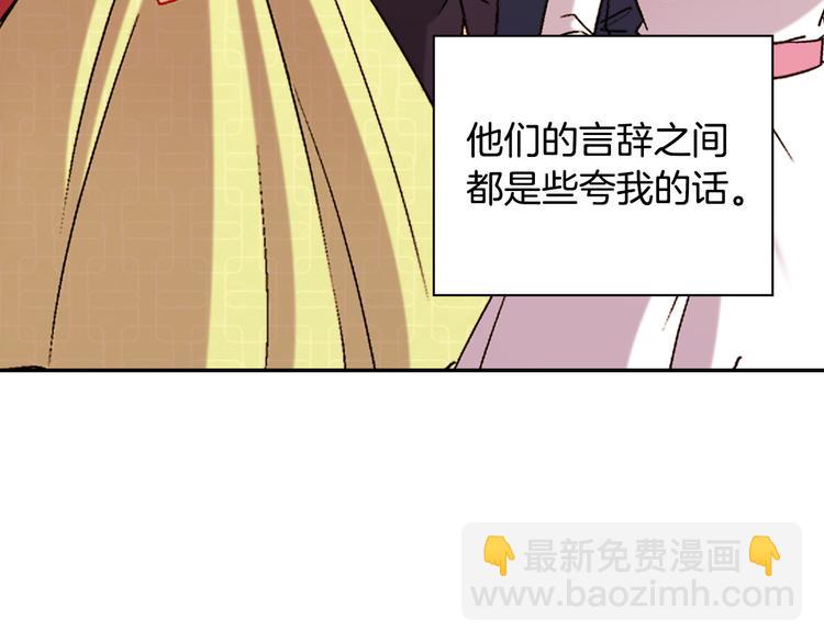 第109话 一起跳舞36