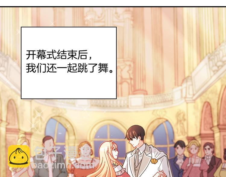 第109话 一起跳舞37