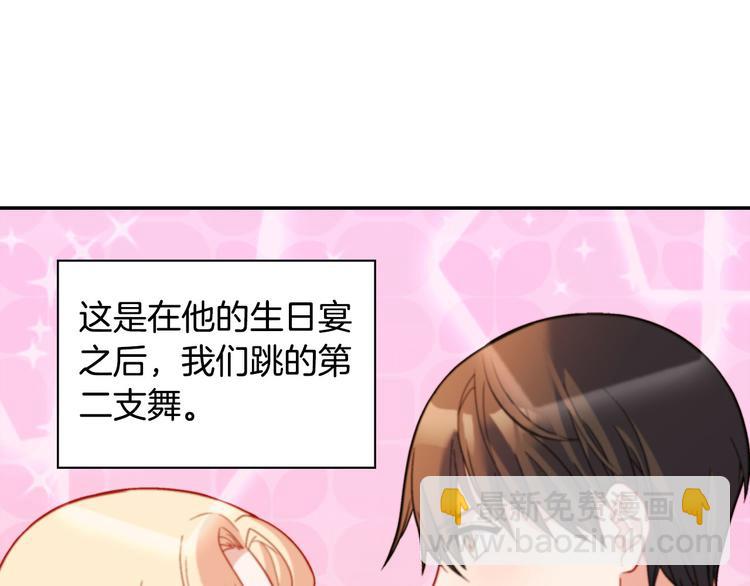 第109话 一起跳舞40