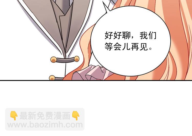 第109话 一起跳舞52