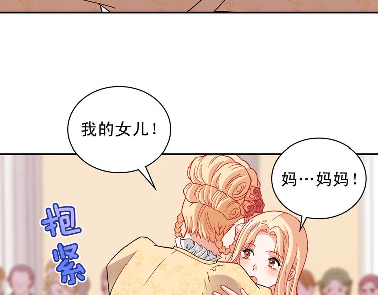 第109话 一起跳舞55