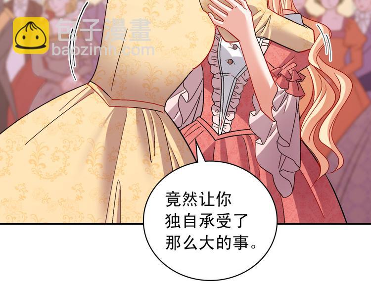第109话 一起跳舞56