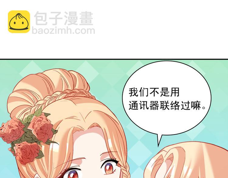 第109话 一起跳舞57