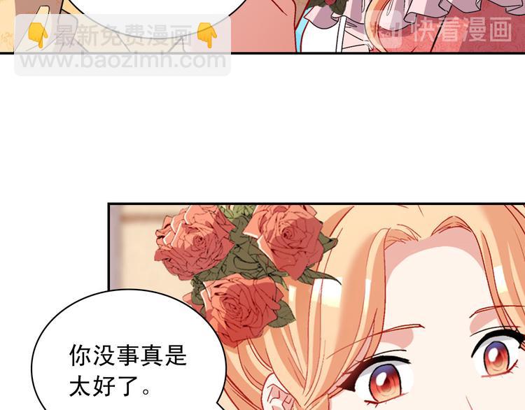 第109话 一起跳舞59