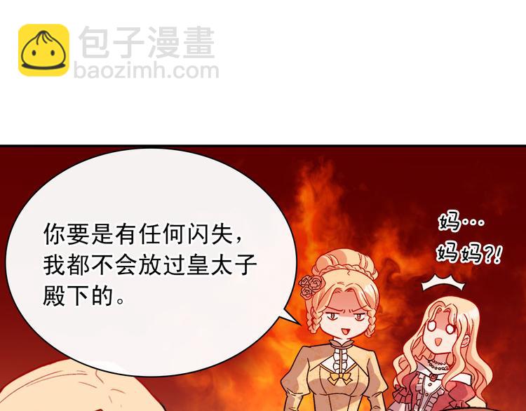 第109话 一起跳舞62