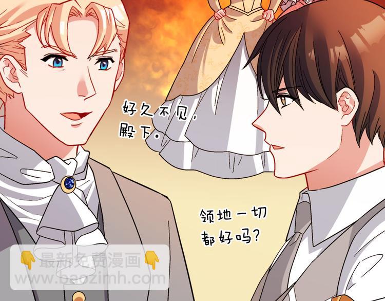 第109话 一起跳舞63
