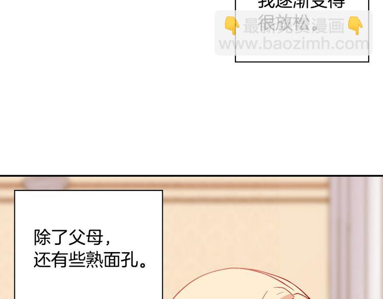 第109话 一起跳舞68