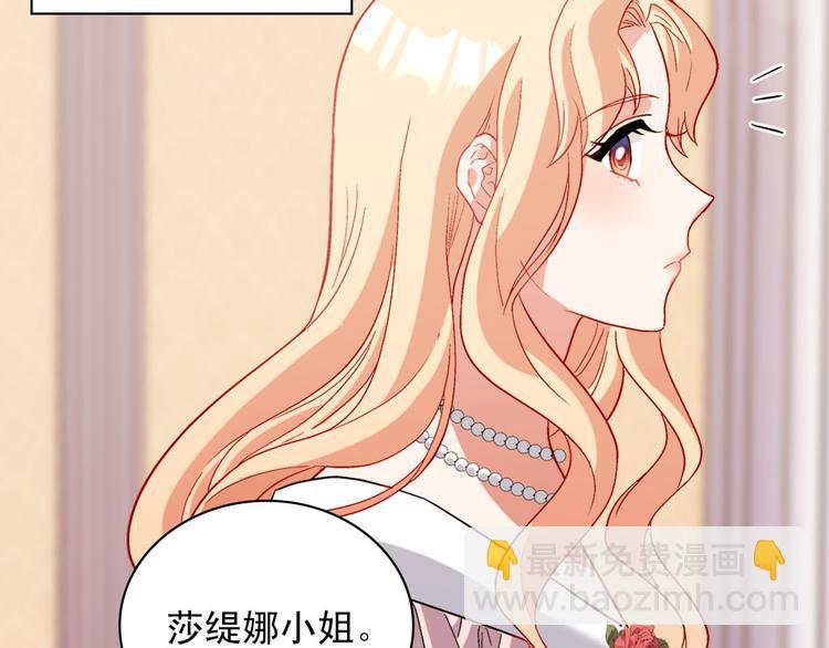 第109话 一起跳舞69