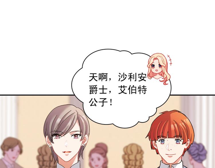 第109话 一起跳舞71