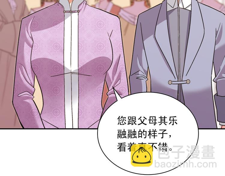 第109话 一起跳舞72