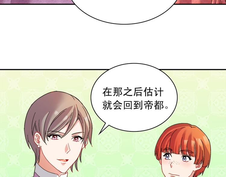 第109话 一起跳舞77