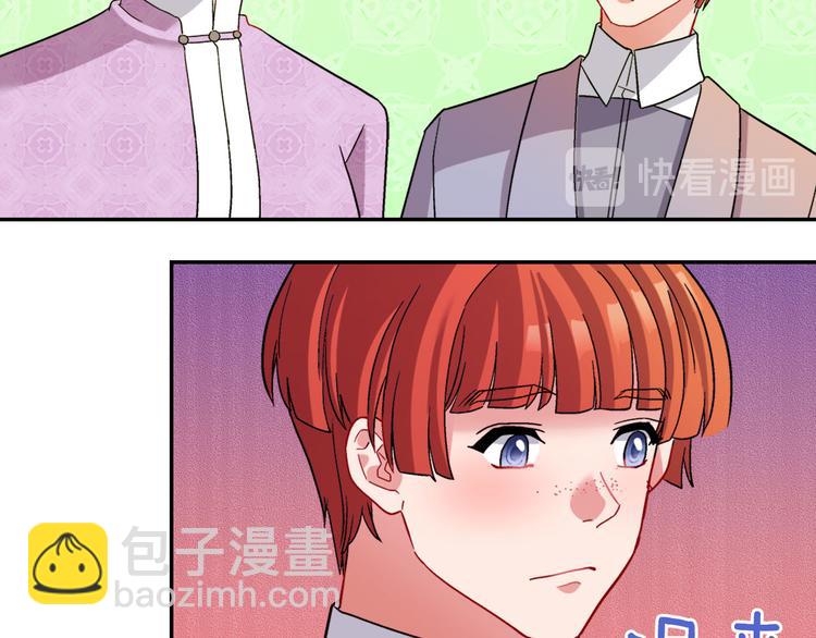 第109话 一起跳舞78