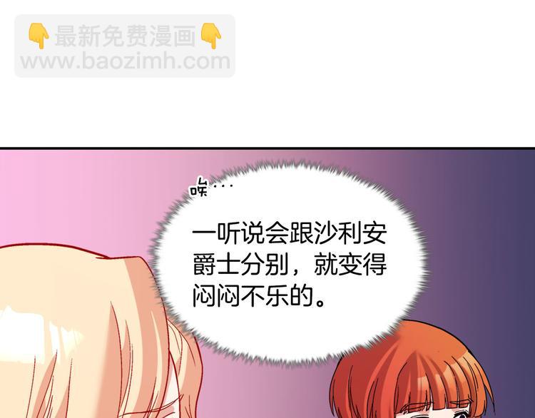 第109话 一起跳舞80