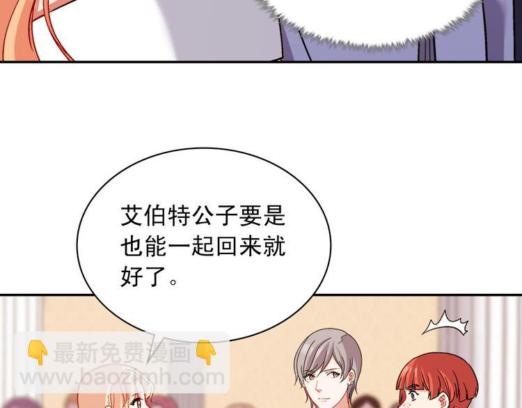 第109话 一起跳舞82