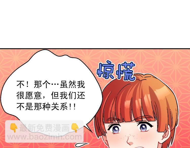 第109话 一起跳舞84
