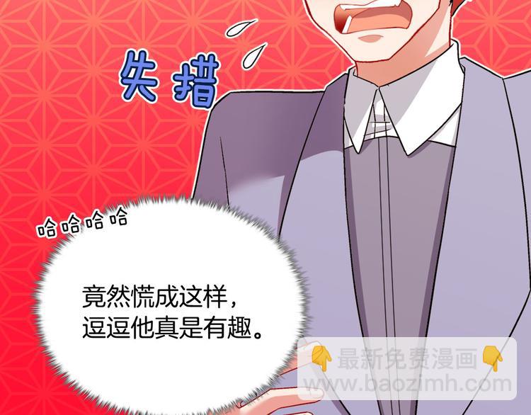 第109话 一起跳舞85