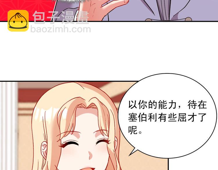 第109话 一起跳舞86