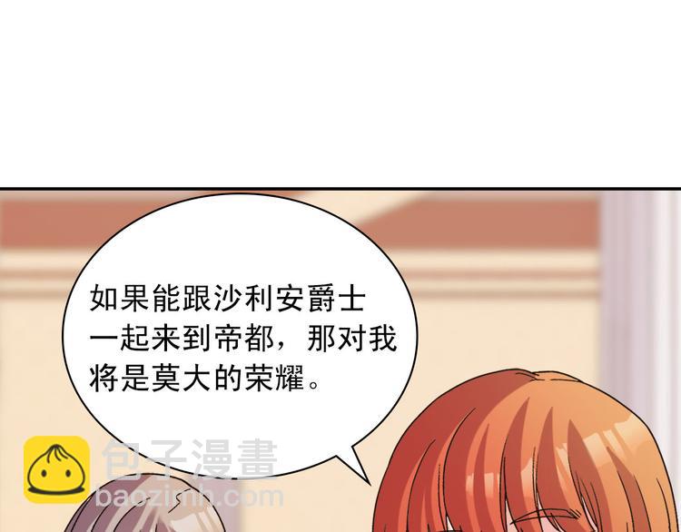 第109话 一起跳舞89