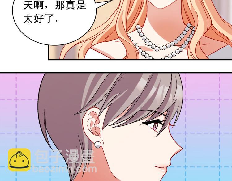第109话 一起跳舞92