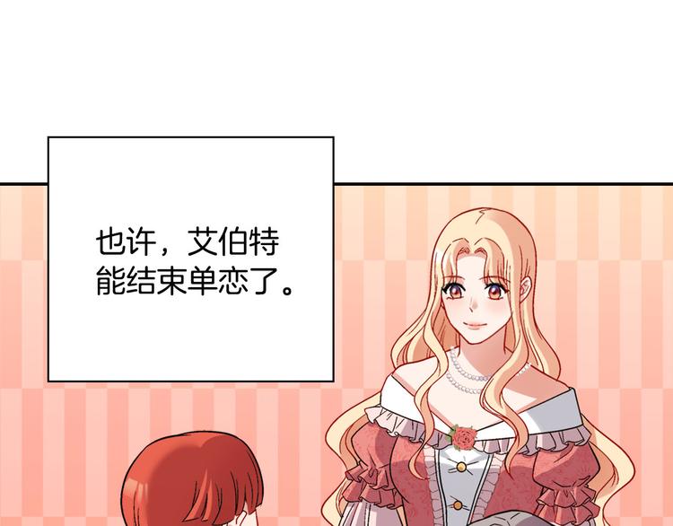 第109话 一起跳舞95