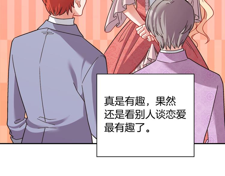 第109话 一起跳舞96