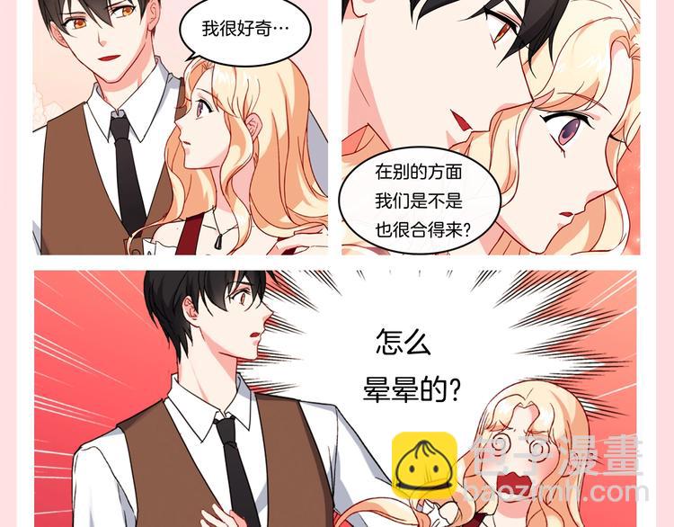 福利篇 心跳指数UP UP↑11