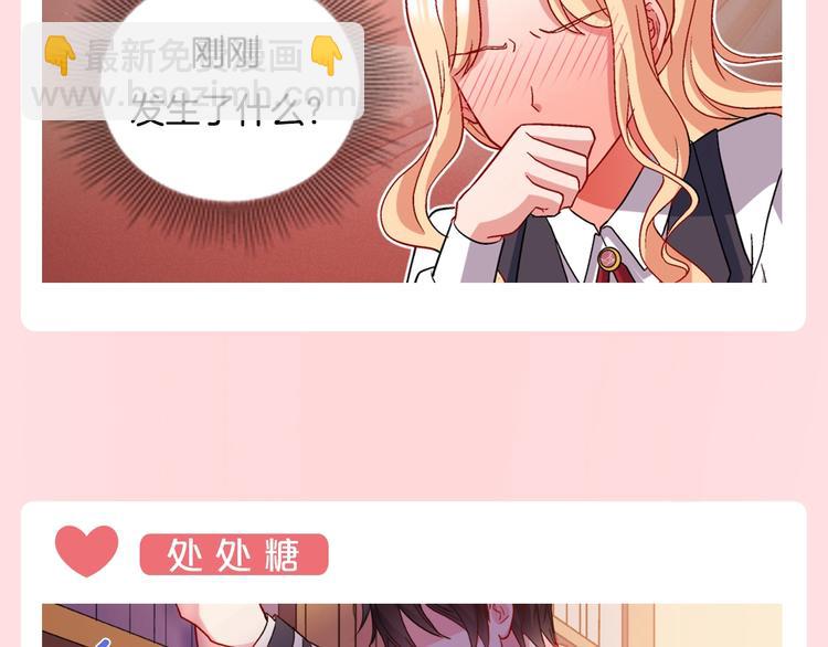 福利篇 心跳指数UP UP↑14