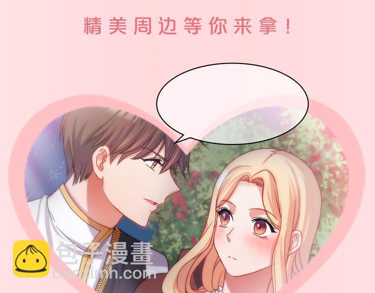 福利篇 心跳指数UP UP↑19