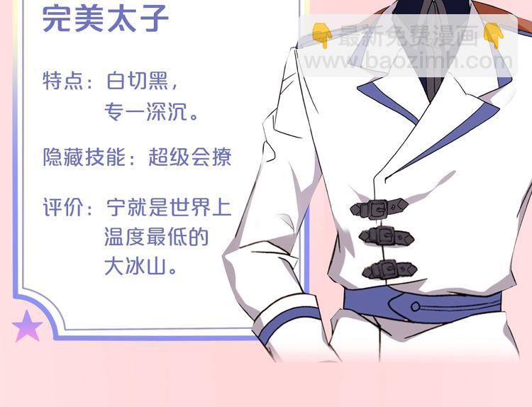 福利篇 心跳指数UP UP↑5