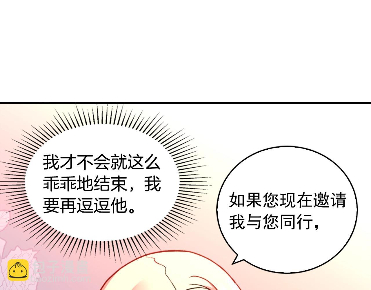 第21话 意外相遇100