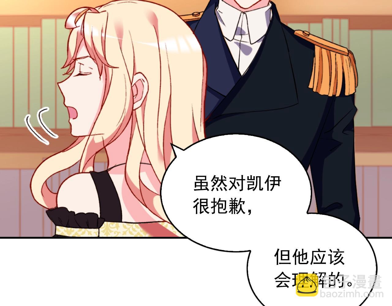 第21话 意外相遇107