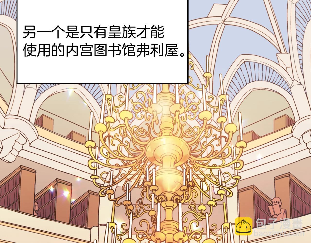 第21话 意外相遇11