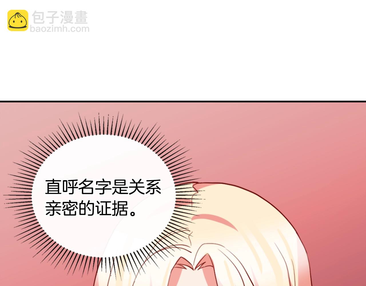 第21话 意外相遇113