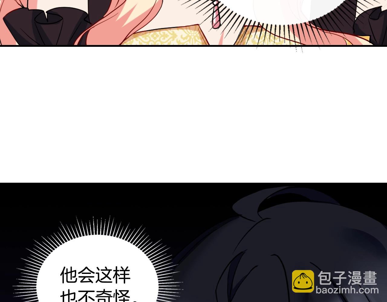 第21话 意外相遇115