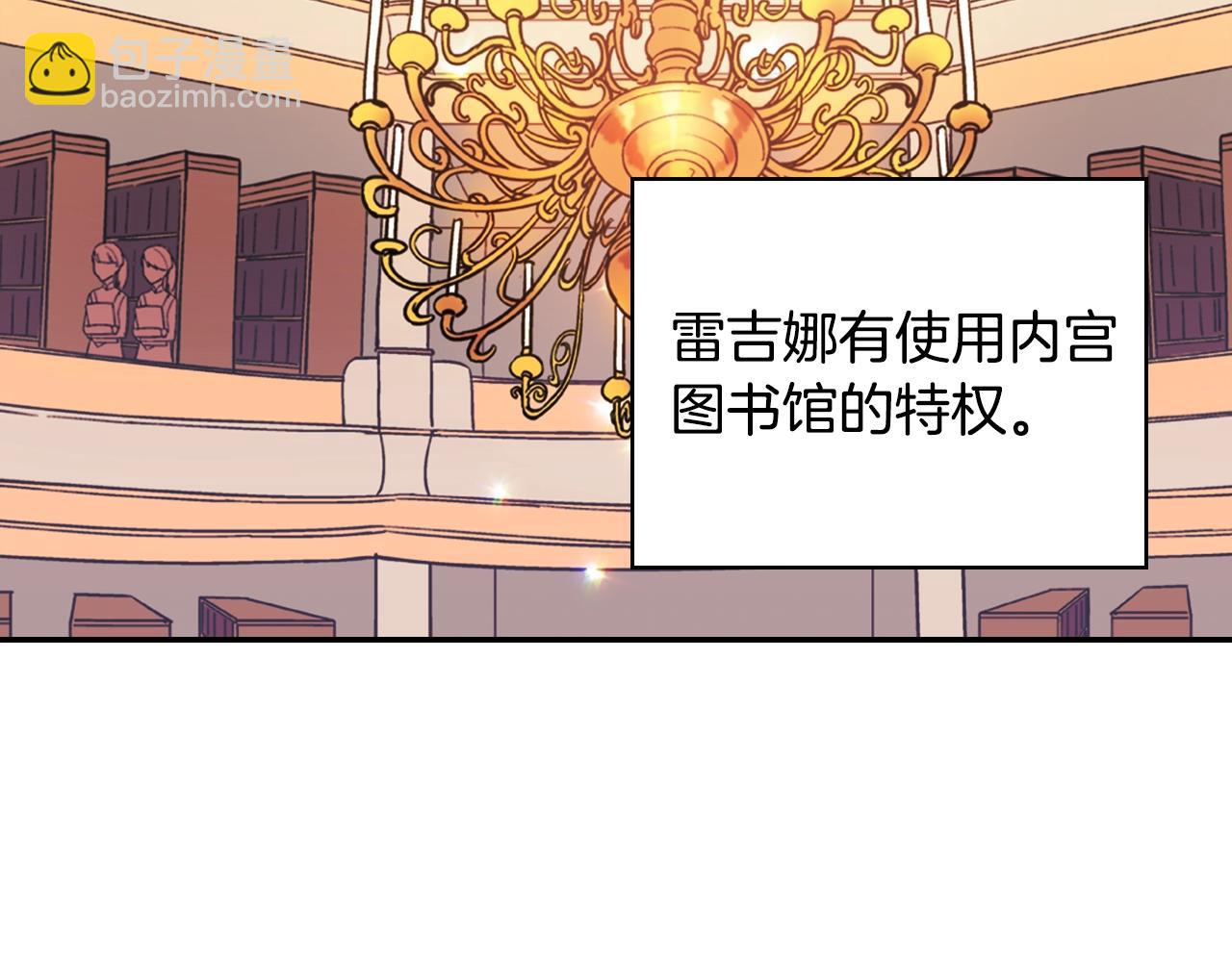 第21话 意外相遇12