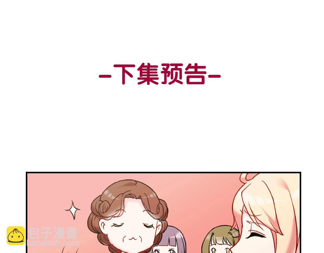 第21话 意外相遇131