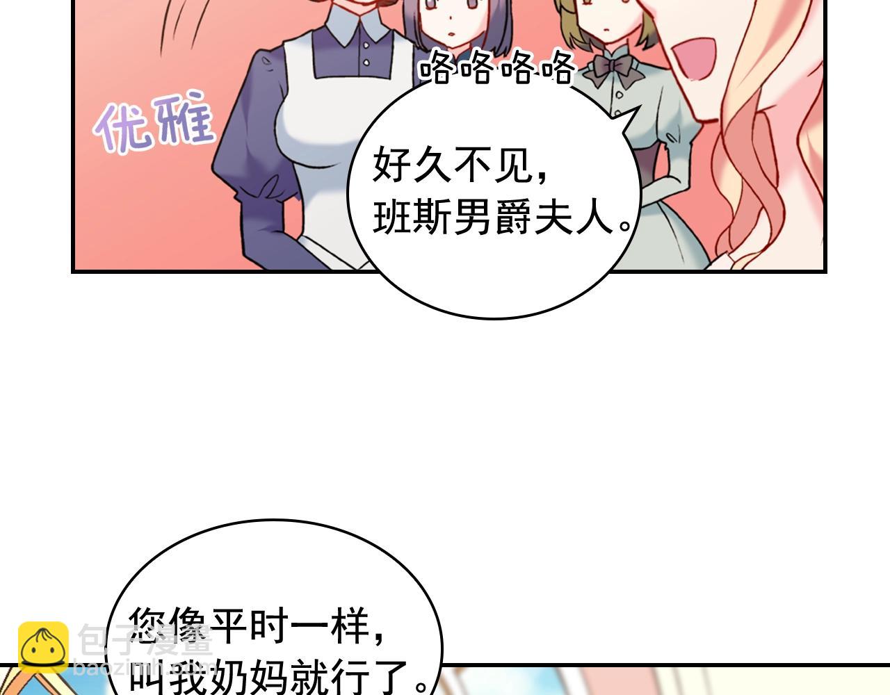 第21话 意外相遇132